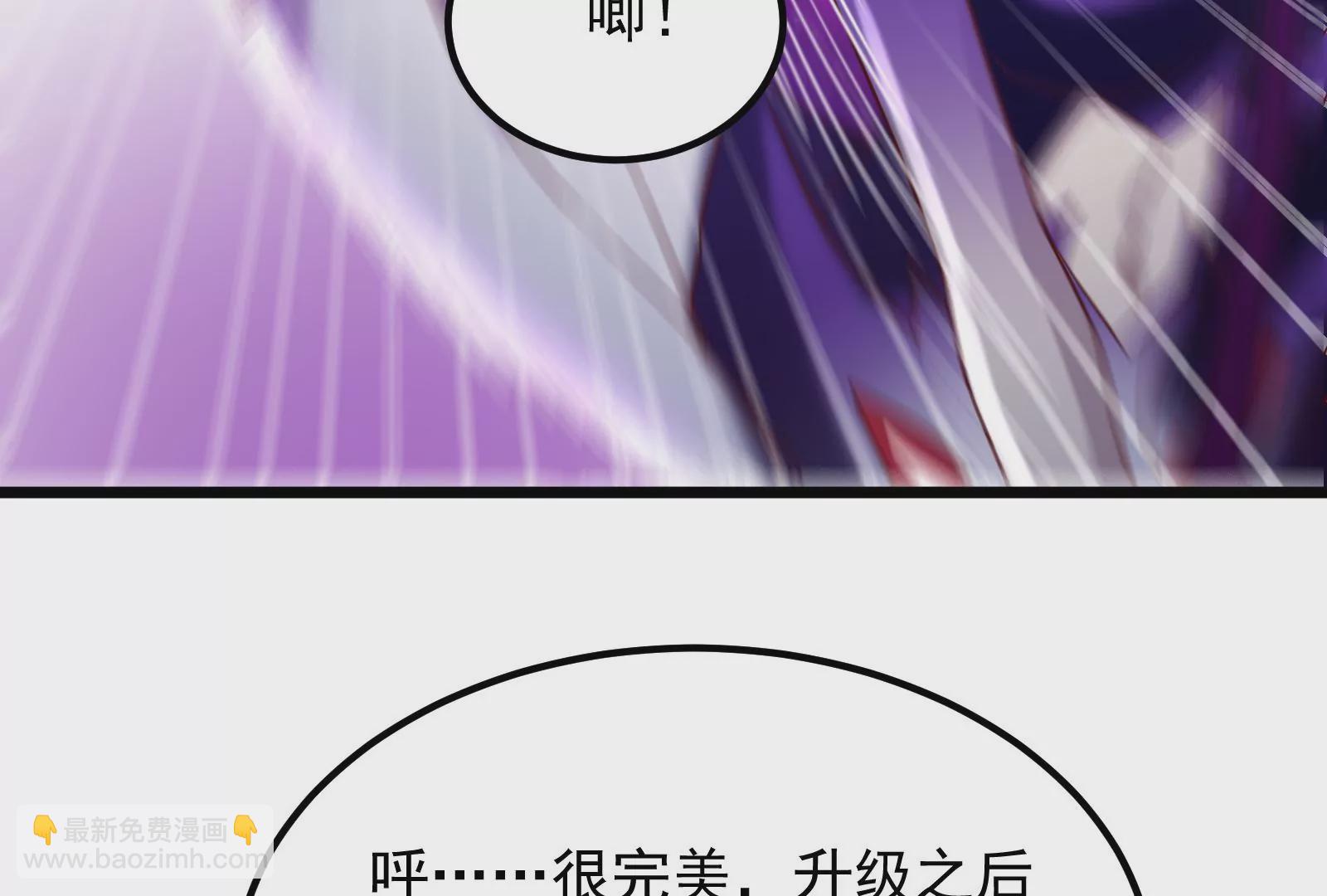 古神遊戲 - 第20話 升級，我，永遠少年！(2/3) - 8